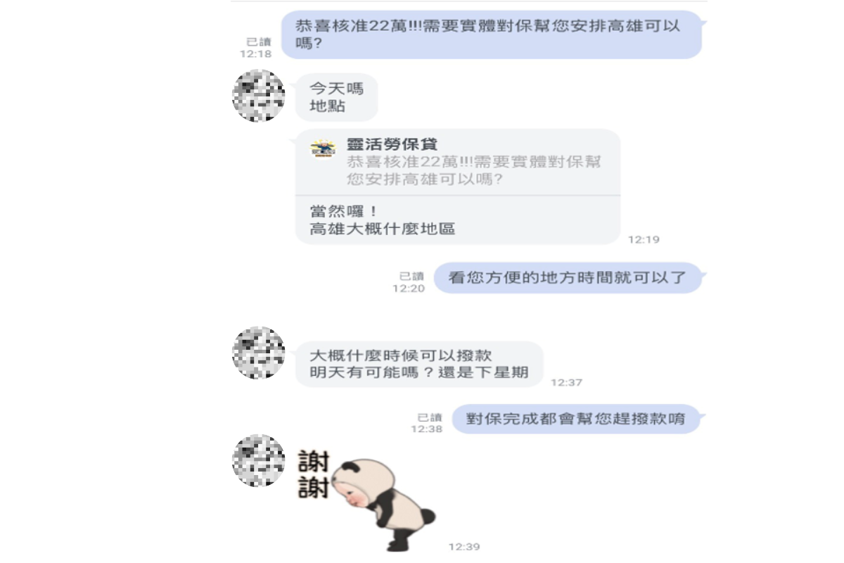 家人醫療費急用，客戶已有多筆車貸、卡循與遲繳紀錄，本案例重新整理負債後，最終核准 22 萬元。