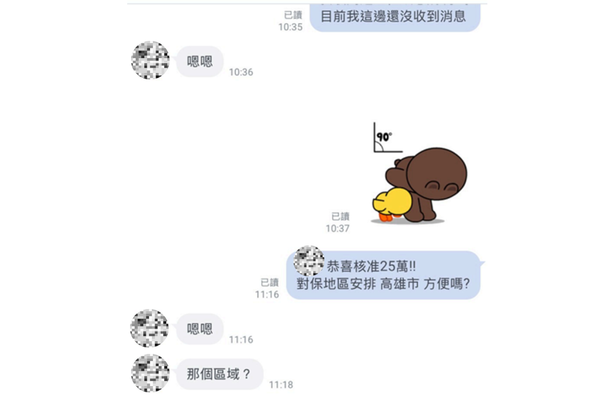 工廠作業員有勞保但無薪轉，長期卡循且曾遲繳，本案例重新整理收入與負債後，最終核准 25 萬元。
